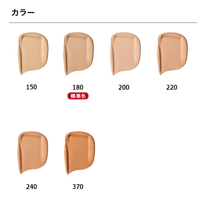 レブロン カラーステイ メイクアップ送料無料|SAMURAI BUYER